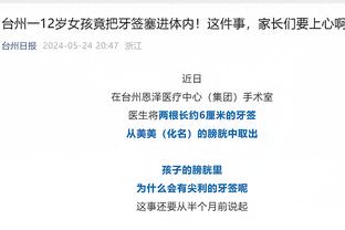 这纪录谁能破？今天第一罚就丢 杜兰特连续67罚命中纪录终结